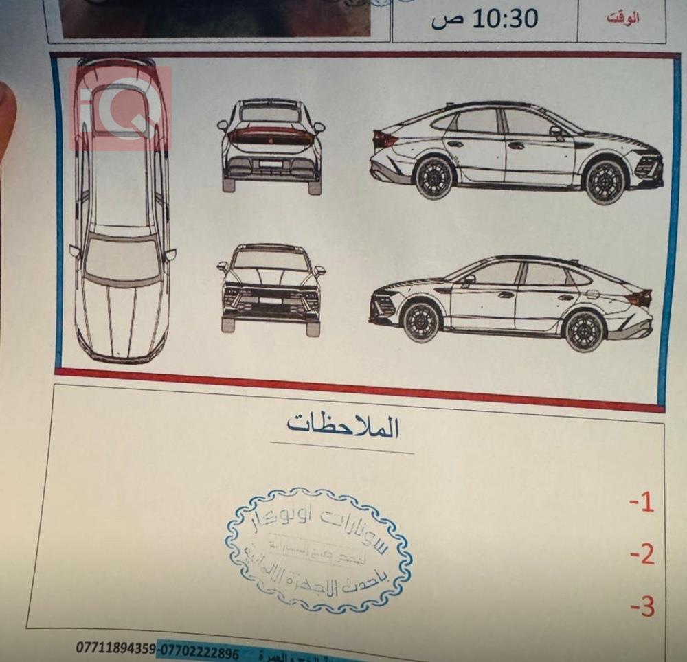 Hyundai Sonata